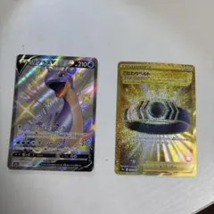 ラプラスV SSR こだわりベルト URのサムネイル