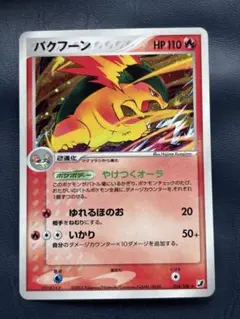 2026年最新】シリーズ：PCG ポケモンカードゲームの人気アイテム