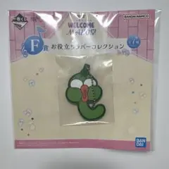 おジャ魔女どれみ 一番くじ F賞 お役立ちラバーコレクション マジョリカ