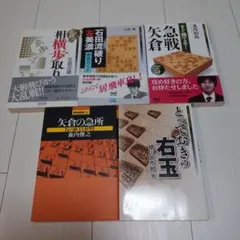 将棋の本　まとめ売り　50冊 将棋の本 まとめ売り 50冊 将棋の本 まとめ売り 50冊 趣味