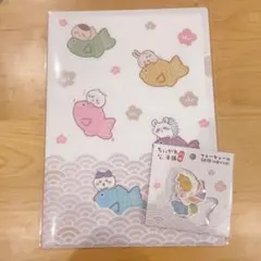 ちいかわ　もぐもぐ本舗　川越限定　手触りの良いクリアファイル　フレークシール