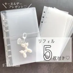 専用　韓国　貯金　アクリルバインダー　カバー　A6 牛革　白 バインダカバー saving バインダー 韓国 貯金バインダー - メルカリ