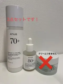 Anuaドクダミ ライン 2点まとめ 売り