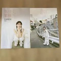 Item thumbnail for item 65e4de6e-0a0e-4a5c-a5b7-c836fa56d0f4