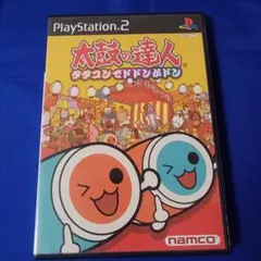 【動作確認済み】　太鼓の達人　PS2 ソフト　プレイステーション2
