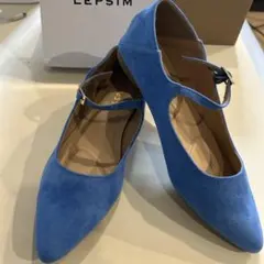 LEPSIM スエード調 青 フラットパンプス