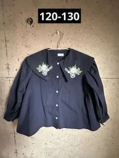 刺繍付きネイビー長袖シャツ　120-130