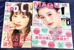 『VOCE』2026年11月号石原さとみ『マキア』 2026年11月号 出口夏希