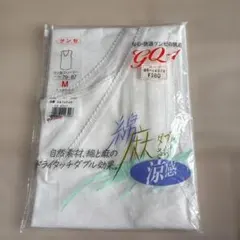 未使用⭐︎グンゼ　レディース肌着