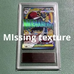 2026年最新】MIssing textureの人気アイテム - メルカリ