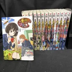 【中古】「非常に良い」この美術部には問題がある！　コミック　1-14巻セット 中古】（非常に良い）この美術部には問題がある！ コミック 1-14巻