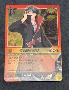 NARUTOカードゲーム 美品うちはイタチ 忍-203 暁の凶星 UR - メルカリ