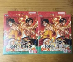 ST-30 スタートデッキEX ルフィ&エース　2セット