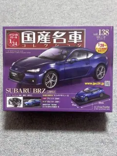 SUBARU BRZ [2012] 1/24スケールのサムネイル