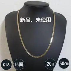 2026年最新】16面トリプルMカットの人気アイテム - メルカリ