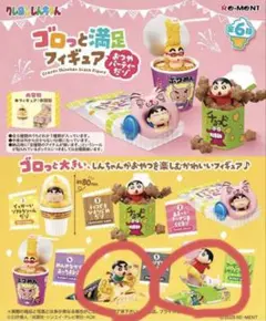 クレヨンしんちゃん ゴロっと満足フィギュア～おつやパーティーだゾ～