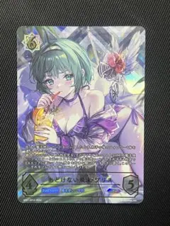 PSA10 シャドウバース エボルヴ あどけない飛沫 プリス sp Amazon.co.jp: シャドウバース エボルヴ SP01-019 あどけない飛沫