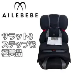 2026年最新】エールベベ ジュニア シートの人気アイテム - メルカリ