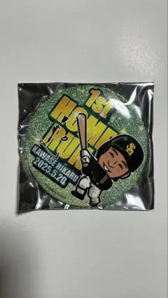 川瀬晃選手 若鷹ガチャあたりビック缶バッジ