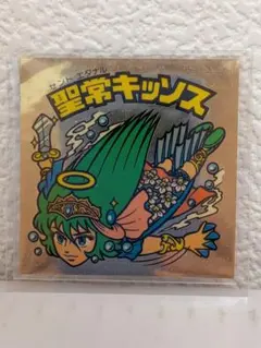 ビックリマンシール 聖常キッソス - メルカリ