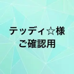 ドラえもん 日本の歴史 3巻セット