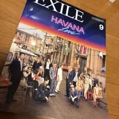 2021 9月号 月刊EXILE
