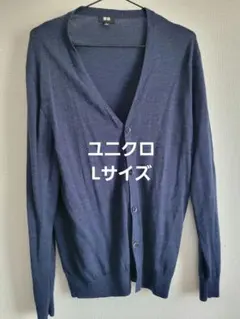 ヒ*ん様 ユニクロ　薄手カーディガンLサイズ