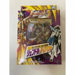 2025年最新】デュエルマスターズキラカードの人気アイテム - メルカリ