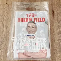 2025年最新】KOBE CHIBENの人気アイテム - メルカリ