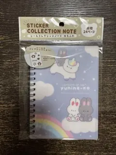 【新品】シールコレクションノート 24ページ