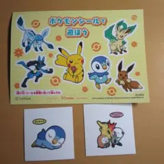 ポケモンシール&ポケモンパンシール　セット