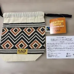 KALDI COFFEE FARM フェアトレード 巾着ポーチのみ