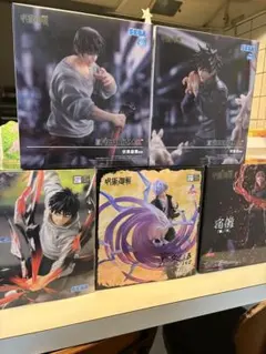呪術廻戦　フィギュアセット
