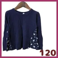 キッズ　120サイズ　ロンT　トップス　花柄　長袖　無地　女の子　ネイビー
