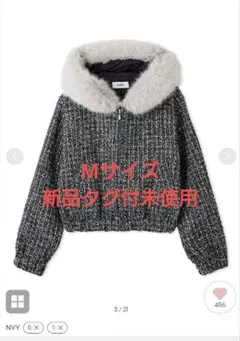 実物写真掲載 完売 新品タグ付 SNIDEL ファー付きツイードブルゾン