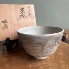 九谷焼 共箱 抹茶碗 茶道具(ey)