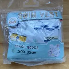 新品 子供用スイムベスト 浮き輪 30×32cm
