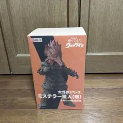 Z*1様 大怪獣シリーズ アイスロン 少年リック限定商品 - メルカリ