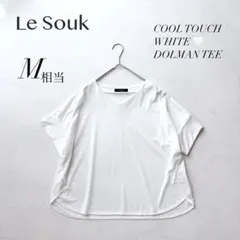 ルスーク 接触冷感 ドルマンTシャツ Vネック ホワイト M相当 9のサムネイル
