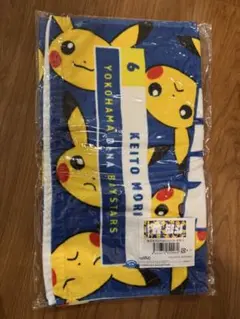 横浜DeNAベイスターズ 森敬斗選手 ピカチュウコラボタオル ポケモン