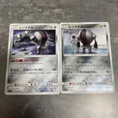 【良イラスト】レジスチル　SM4+　068/114　GXバトルブースト　ミラー④のサムネイル