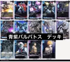 マクロス Δ小隊 デッキ ハヤテ ミラージュ フレイア パラレル入り 調整