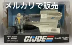 US版 ハズブロ GIジョー シャークトゥース パイロット付 ディープシックスのサムネイル