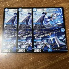 DM ブルー・インパルス 4枚セット ブルー・インパルス 4枚 DM26EX1 - メルカリ