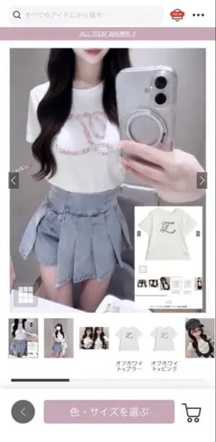 グレイル　GRL ツイードロゴ刺繍Tシャツ［sm448］