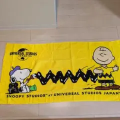スヌーピーバスタオル ユニバーサルスタジオジャパン