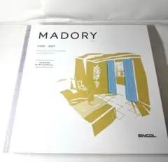 シンコール　MADORY ワンプライスカーテンコレクション　見本帳