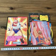 2025年最新】山勝 キン肉マンの人気アイテム - メルカリ