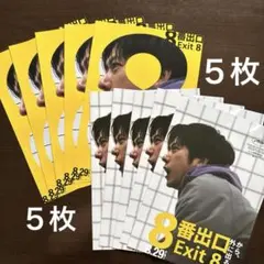 ふいふい様 リクエスト 2点 まとめ商品