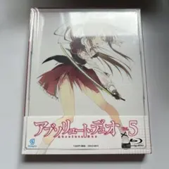 アブソリュート・デュオ Vol.5